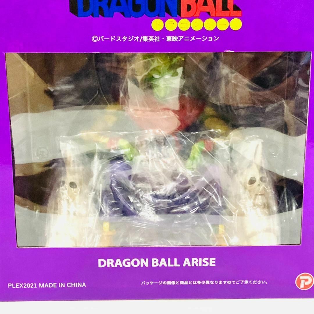 未開封品！ ドラゴンボールアライズ ピッコロ大魔王 ver.C - アニメ/ゲーム