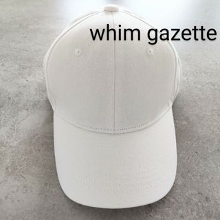 ウィムガゼット(Whim Gazette)の【新品タグ付】Whim Gazette ウィムガゼット バックロゴキャップ  白(キャップ)