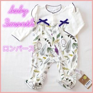 baby服 足つきロンパース 60cm 白地 ボタニカル柄 いちご柄 リボン☆(ロンパース)