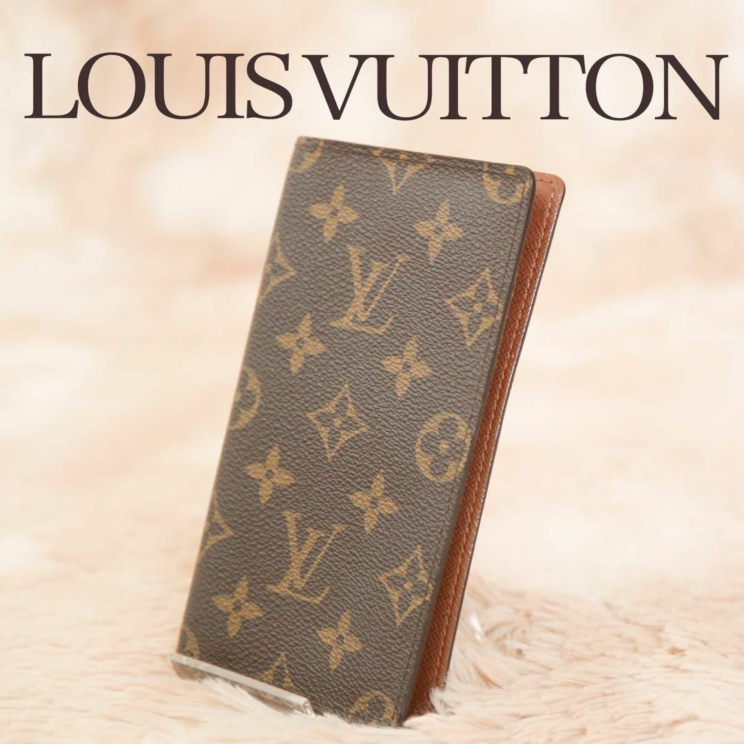 LOUIS VUITTON - ルイヴィトン モノグラム アジェンダ ポッシュ 手帳