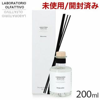 (KM0016)訳あり ラボラトリオ ビアンコテ 200ml(アロマディフューザー)