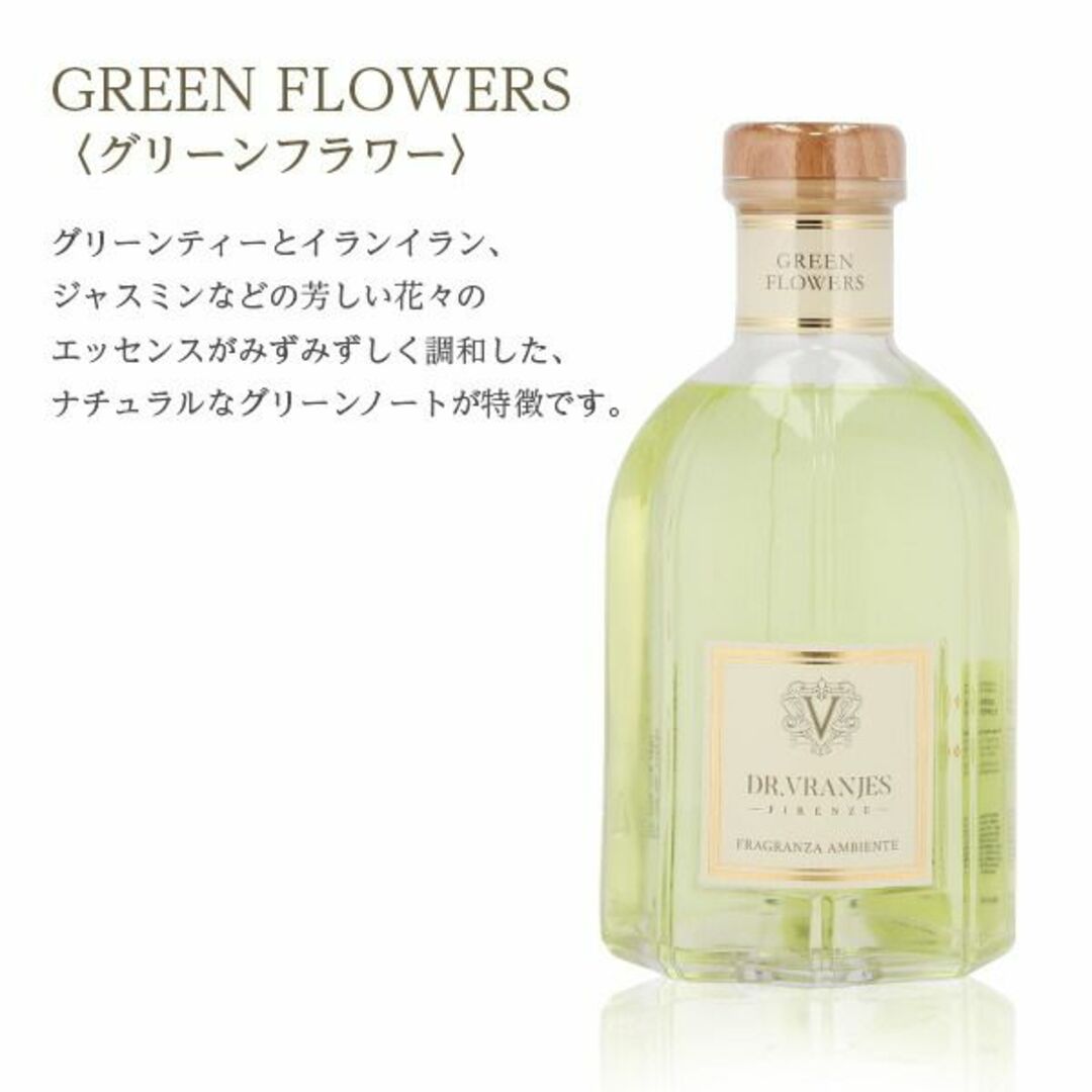 (KM0033)訳あり ドットール GREEN FLOWERS 1250ml コスメ/美容のリラクゼーション(アロマディフューザー)の商品写真