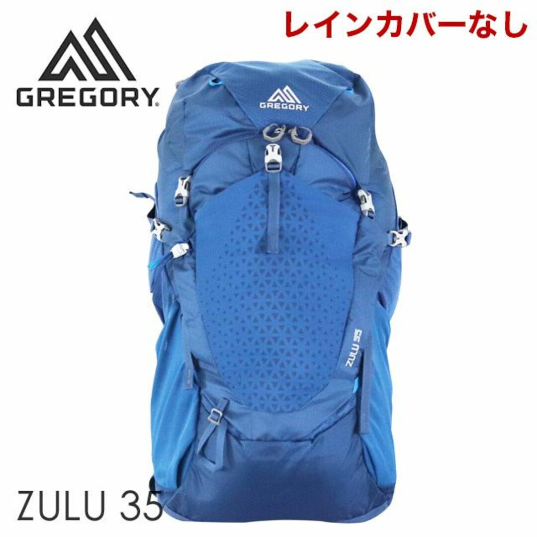 訳あり　gregory リュック