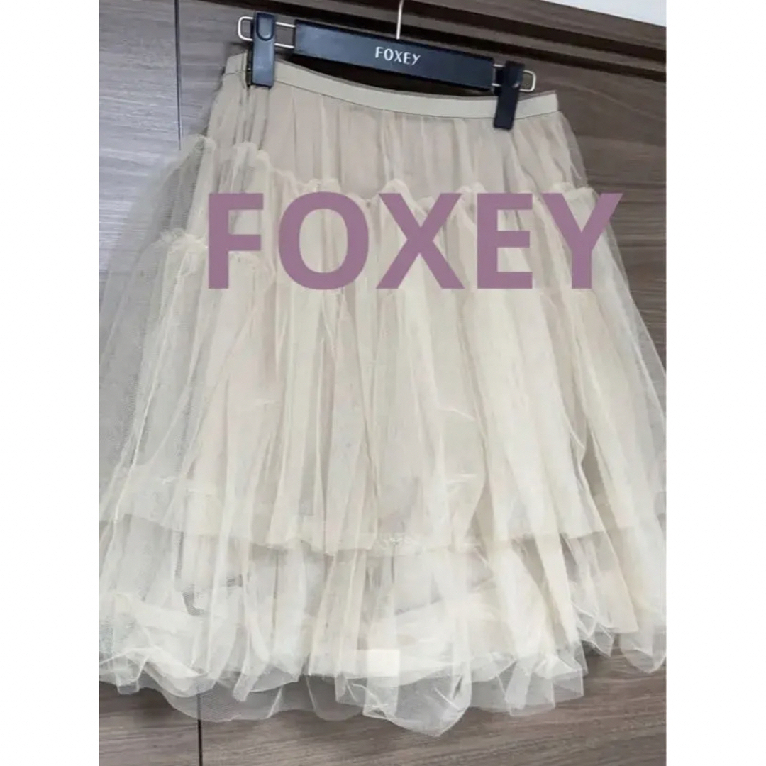 FOXEY NY  スカート　ベージュ　チュチュプリマ40