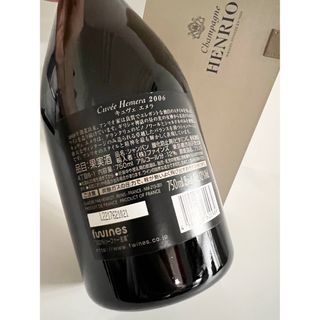 HENRIOT アンリオ キュヴェ エメラ グランクリュ 2006 化粧箱入り