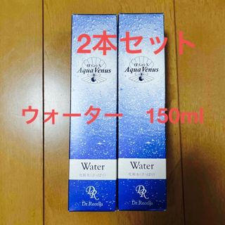 ドクターリセラ(Dr.Recella)のドクターリセラ　ウォーター　150ml    2本セット(化粧水/ローション)