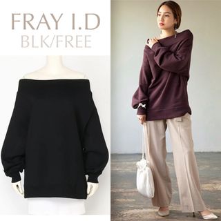 FRAY I.D　トレーナー