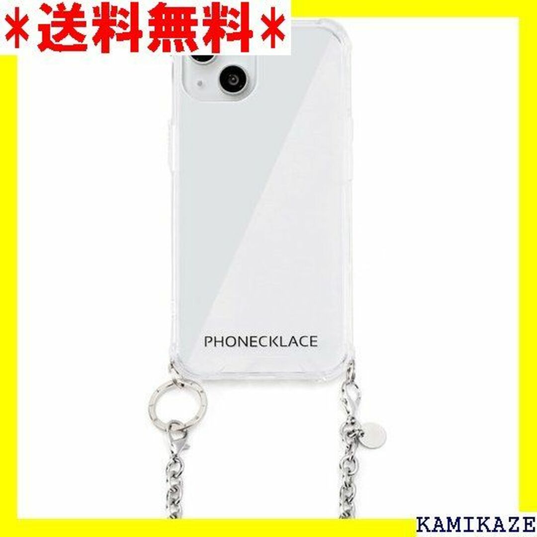 ☆人気商品 PHONECKLACE iPhone 13 ケ SV 国内 2222