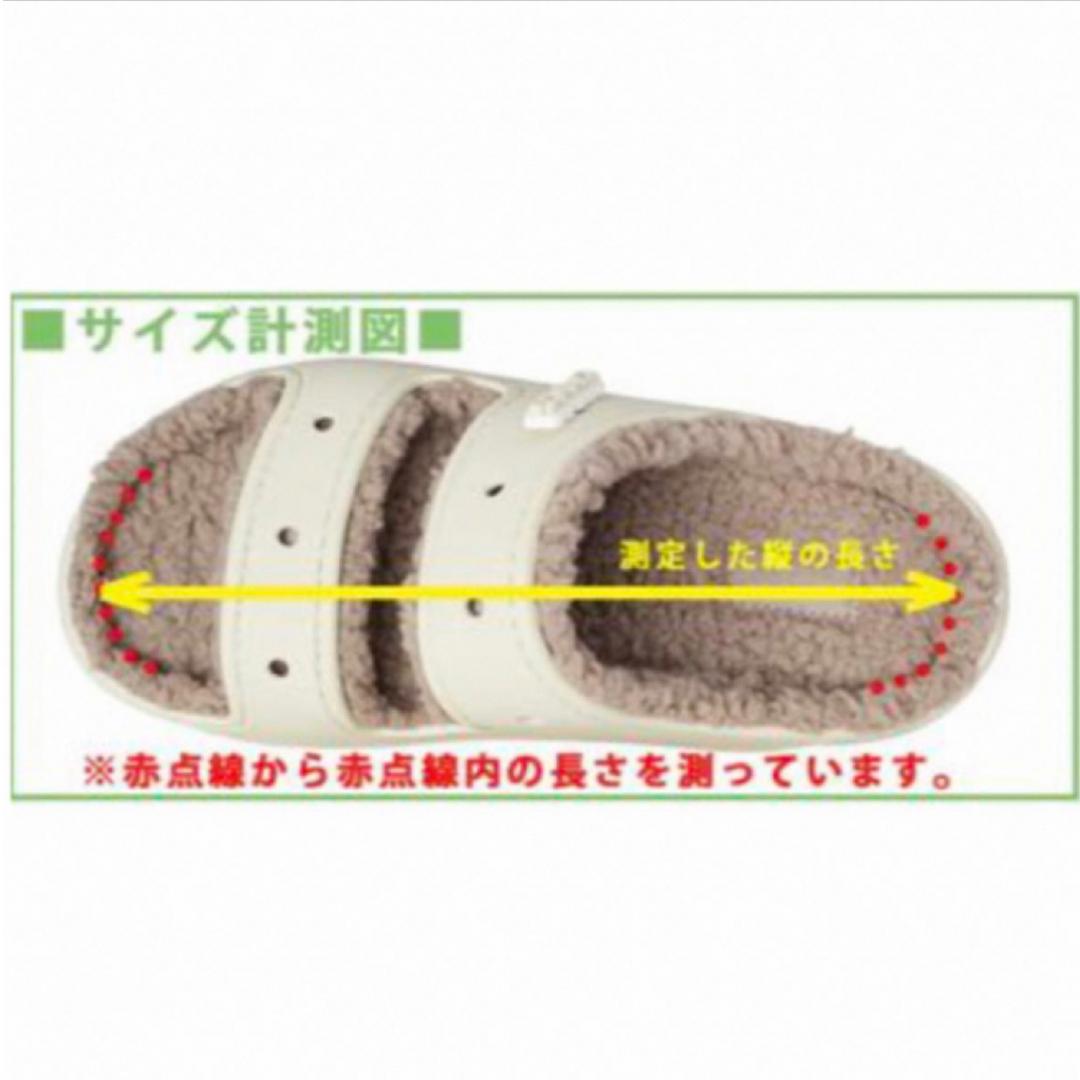 crocs - crocs Classic Cozzzy Disco Glitter サンダルの通販 by