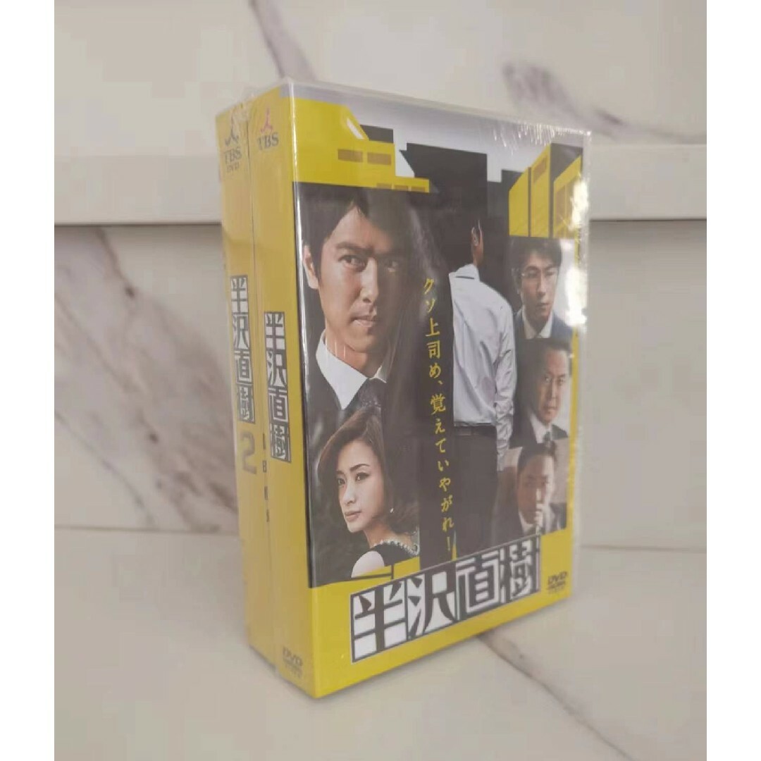 半沢直樹　-ディレクターズカット版-　DVD-BOX DVD