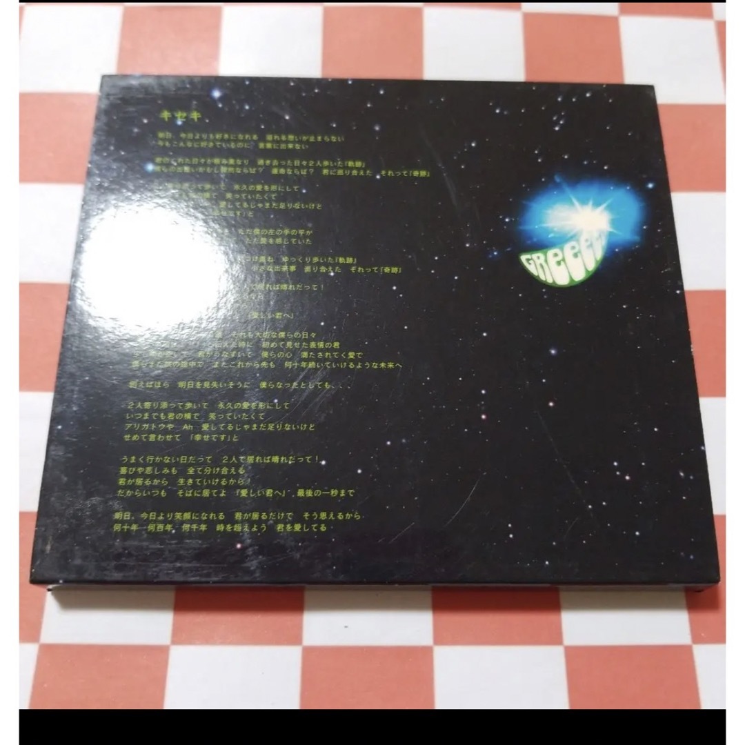 キセキ GReeeeN 初回限定盤 エンタメ/ホビーのCD(ポップス/ロック(邦楽))の商品写真