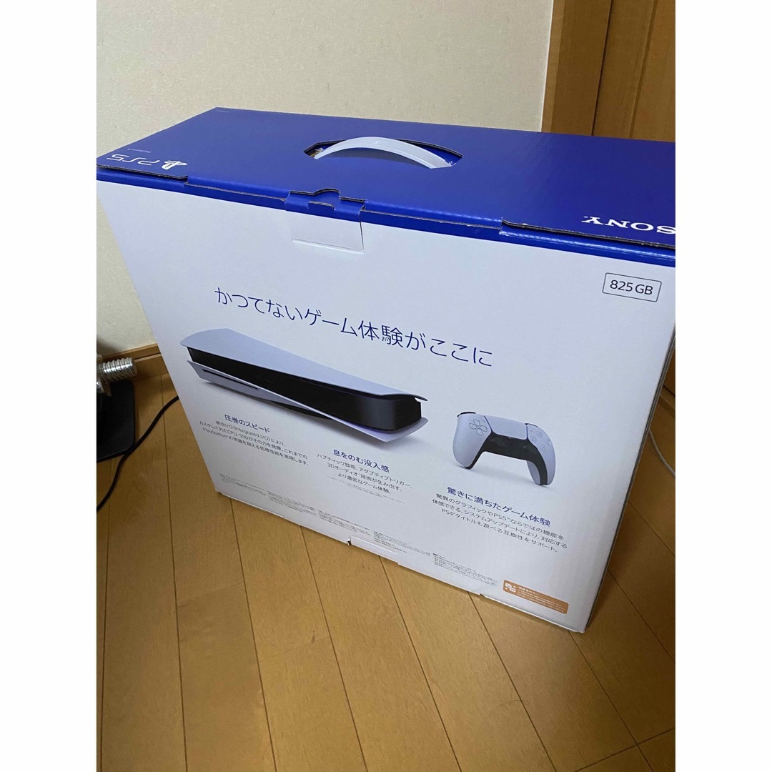 PlayStation(プレイステーション)のプレイステーション5 ディスクドライブ版 エンタメ/ホビーのゲームソフト/ゲーム機本体(家庭用ゲーム機本体)の商品写真