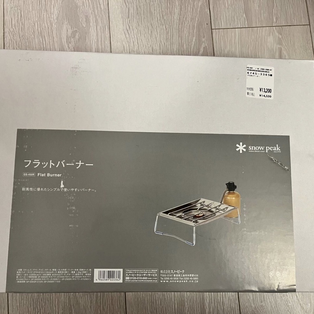 新品未開封　スノーピーク(snow peak) フラットバーナー GS-450R