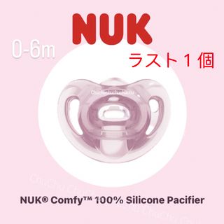 フィリップス(PHILIPS)の【海外限定】NUK ヌーク おしゃぶり 6～18m 歯列矯正 1個　クリアピンク(哺乳ビン用乳首)