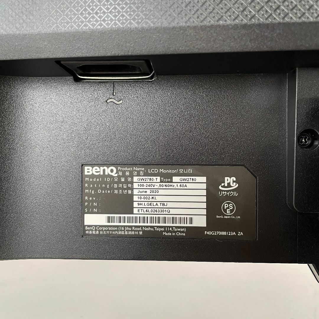 BENQ モニター GW2780 アイケア
