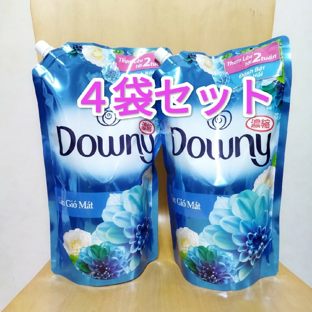 ダウニー 柔軟剤 ウインドファブリック 1.5L×４袋まとめ売り Downy