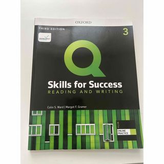 skills for success(語学/参考書)