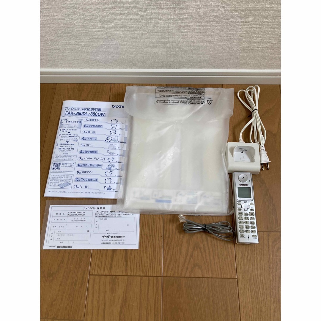 ブラザー 普通紙ファクス FAX-330DL デジタルコードレス子機1台 FAX-330DL - 3