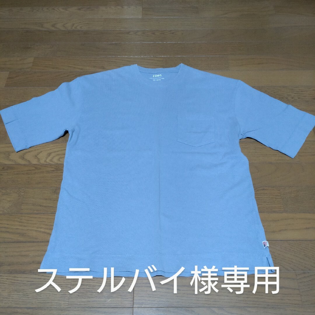 coen(コーエン)のcoen　(2枚)USAｺｯﾄﾝﾘﾗｯｸｽｼﾙｴｯﾄﾎﾟｹｯﾄTｼｬﾂ メンズのトップス(Tシャツ/カットソー(半袖/袖なし))の商品写真