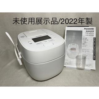 パナソニック Panasonic 炊飯器の通販 1,000点以上 | Panasonicの