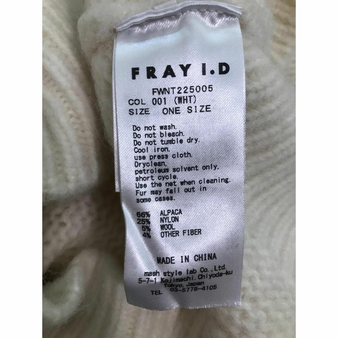 30375タ FRAY I.D ベビーアルパカVネックニット F