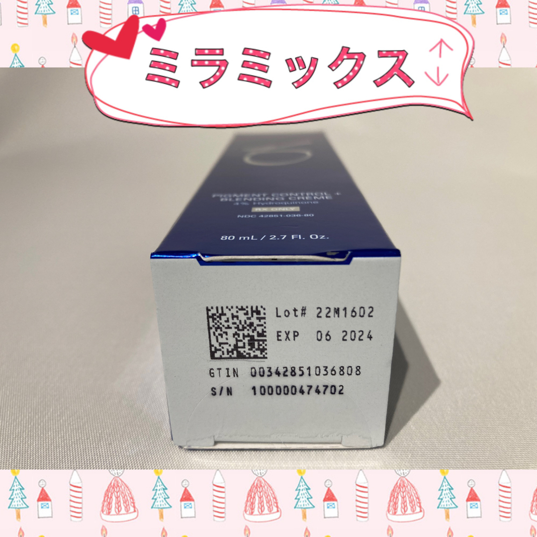 全国無料人気】 ゼオスキン ミラミックス定価¥13,640 lASdq