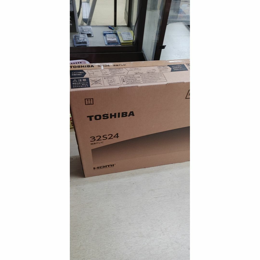 TOSHIBA☆REGZA☆３２S24☆液晶テレビ☆新品☆未使用品☆