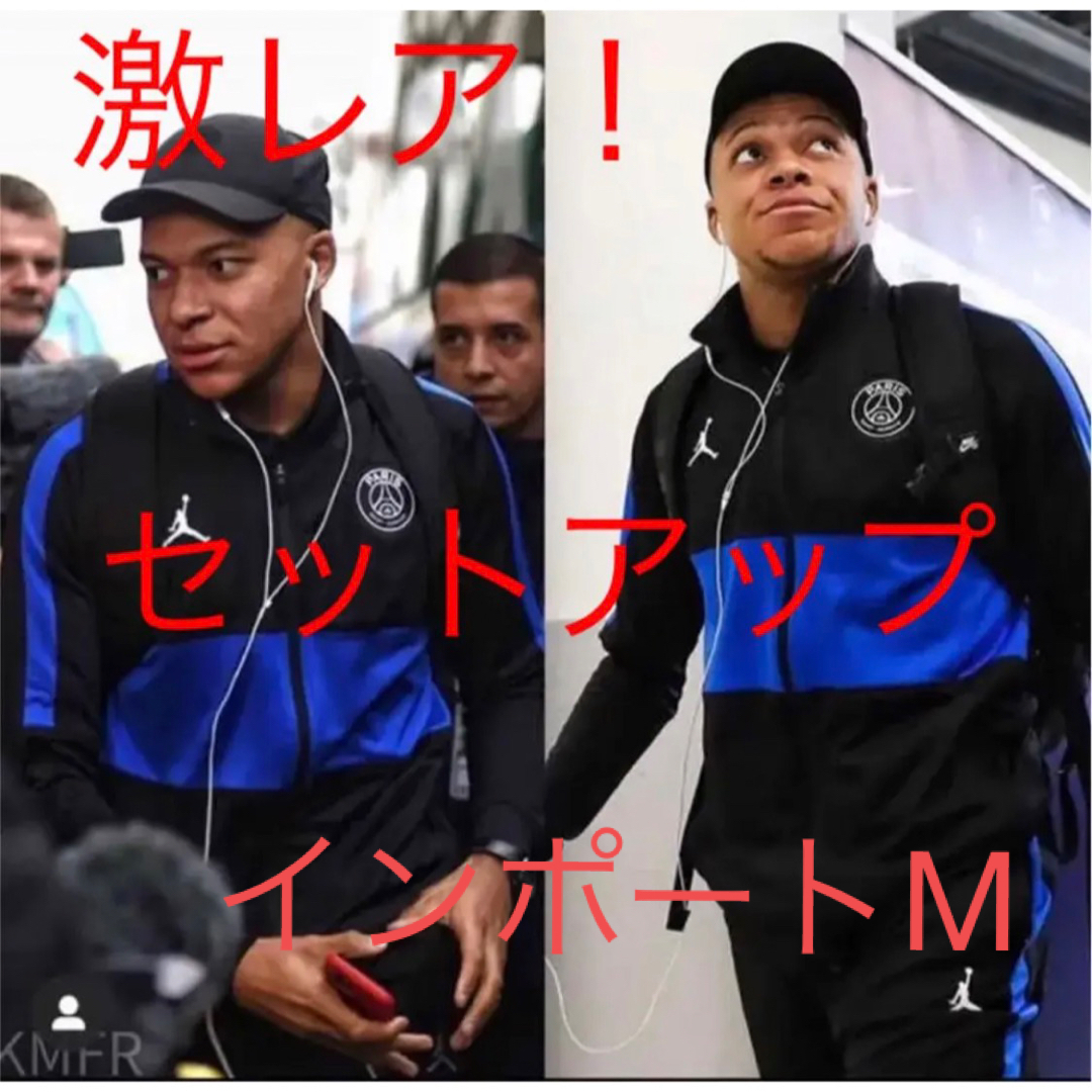 【M】NIKE ナイキ PSG パリサンジェルマン ジャージ