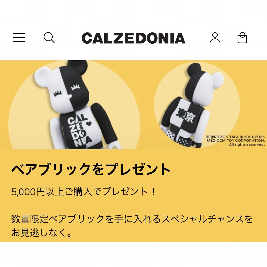 エンタメ/ホビーベアブリック　Calzedonia 100%と400%