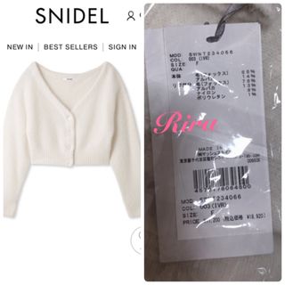 スナイデル(SNIDEL)の完売色🌷新作新品🍀スナイデル フォックスファーショートカーディガン(カーディガン)