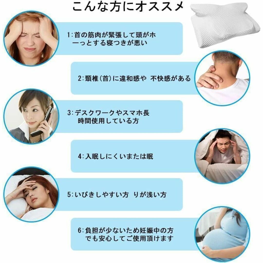 ❤低反発枕❤ 安眠 快眠まくら 低反発 頸椎保護枕 横向き寝枕 頭・肩を支える インテリア/住まい/日用品の寝具(枕)の商品写真