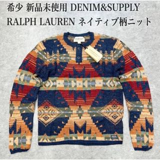 ポロラルフローレン(POLO RALPH LAUREN)の希少 新品未使用 デニム&サプライ ラルフローレン ネイティブ柄 ニット ロンT(Tシャツ/カットソー(七分/長袖))