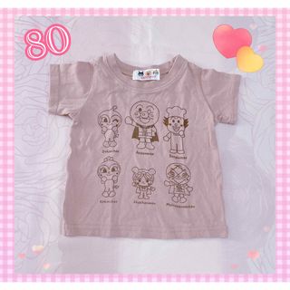 バンダイ(BANDAI)のアンパンマン 半袖 Tシャツ(Ｔシャツ)