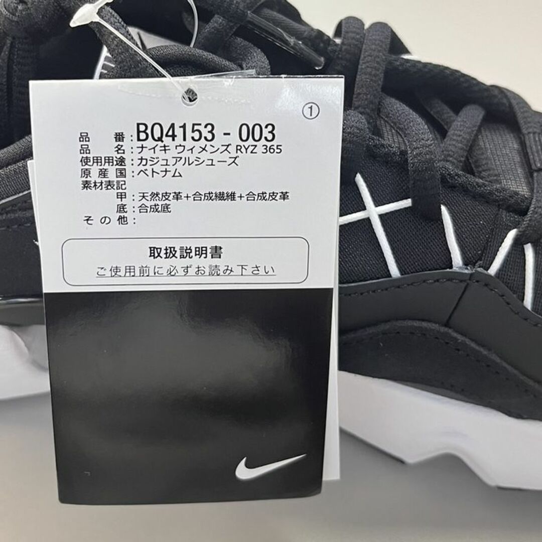 NIKE(ナイキ)の新品 ナイキ レディース RYZ365 黒 26.0cm レディースの靴/シューズ(スニーカー)の商品写真