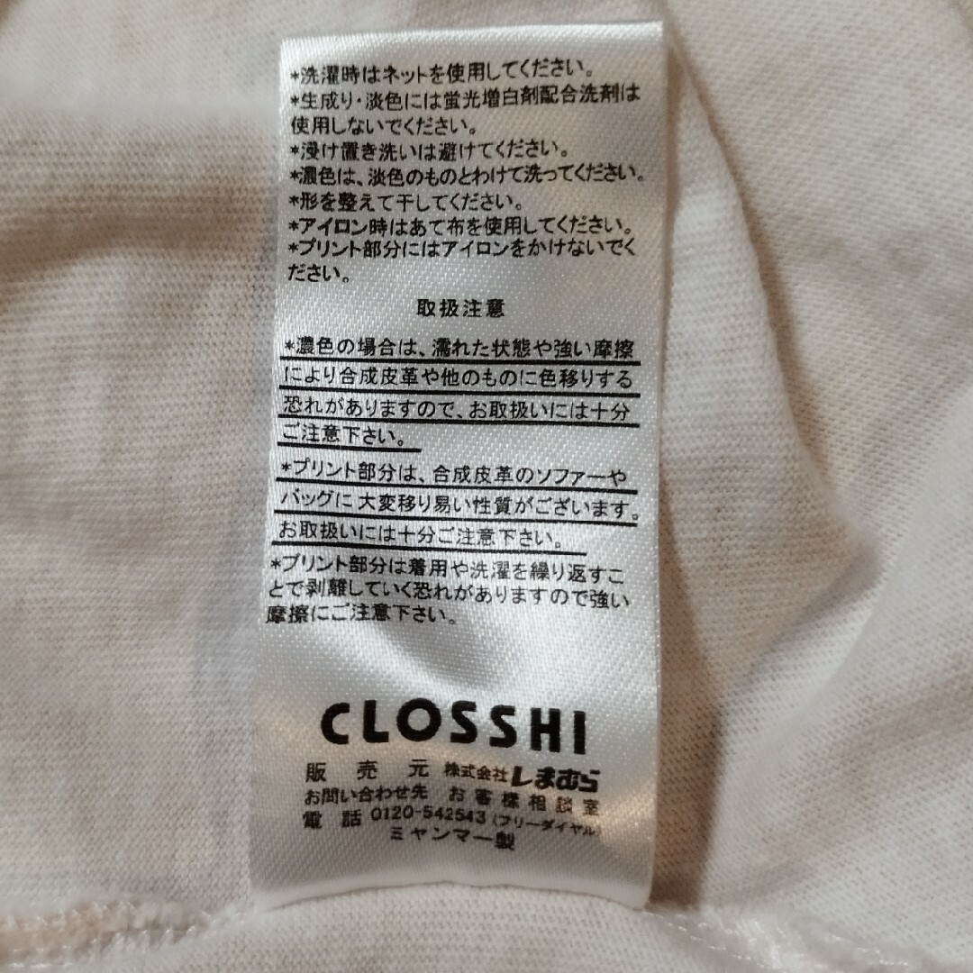 しまむら(シマムラ)のＵＳＡ綿１００半袖Ｔシャツ メンズのトップス(シャツ)の商品写真