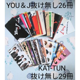 カトゥーン(KAT-TUN)のKAT-TUN　FC会報　YOU＆J含め55冊　抜け無し(アート/エンタメ/ホビー)