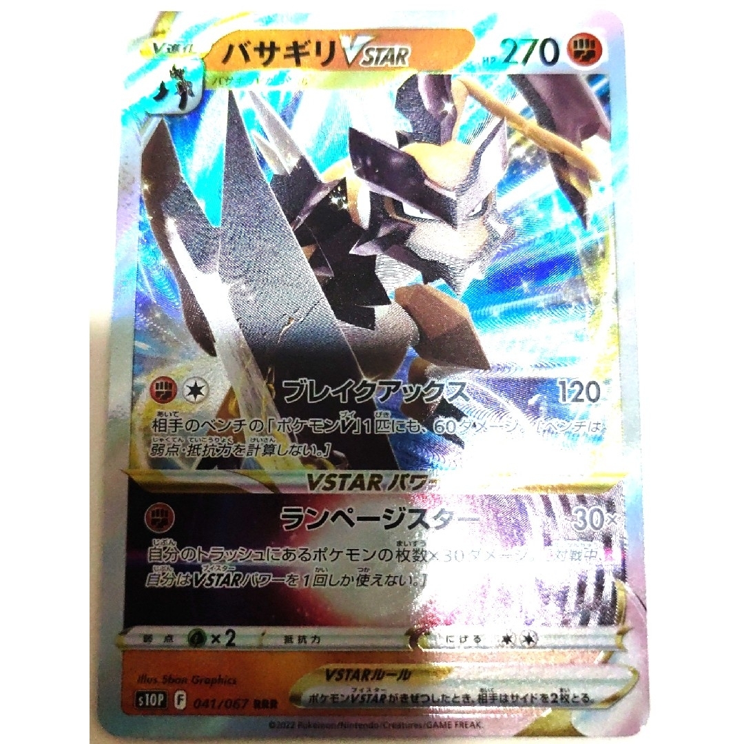 早い者勝ち！　ポケモンカード　ボックスセット　まとめ売り