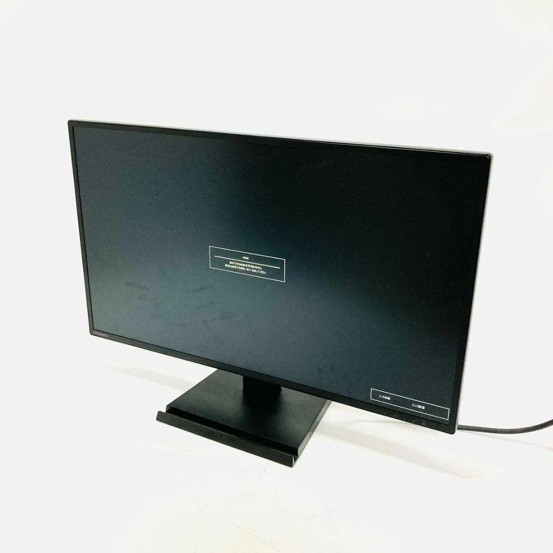 LCD-AH271XDB ディスプレイ　ワイド液晶27インチ