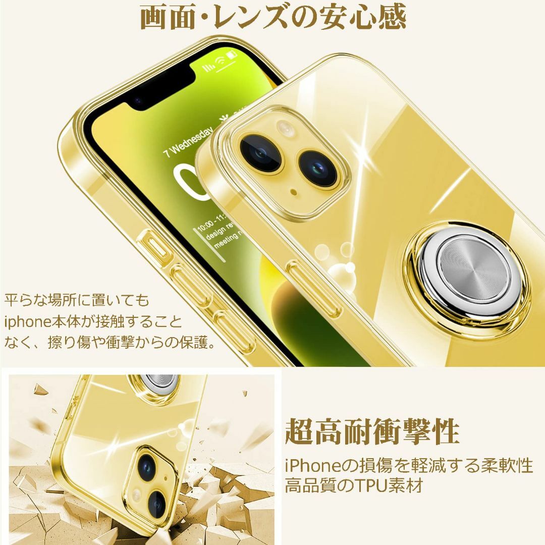 【サイズ:iPhone14_色:クリア】iPhone 14 用 ケース iPho