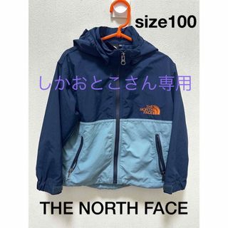 ザノースフェイス(THE NORTH FACE)のノースフェイス ナイロンジャケットsize100(ジャケット/上着)