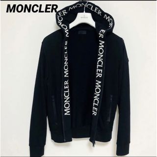 MONCLER - モンクレール ロゴモチーフ フード付き パーカー ジャケット
