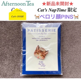 アフタヌーンティー(AfternoonTea)の新品未開封 AfternoonTee『Cat’s NapTime』限定ピンバッジ(ノベルティグッズ)