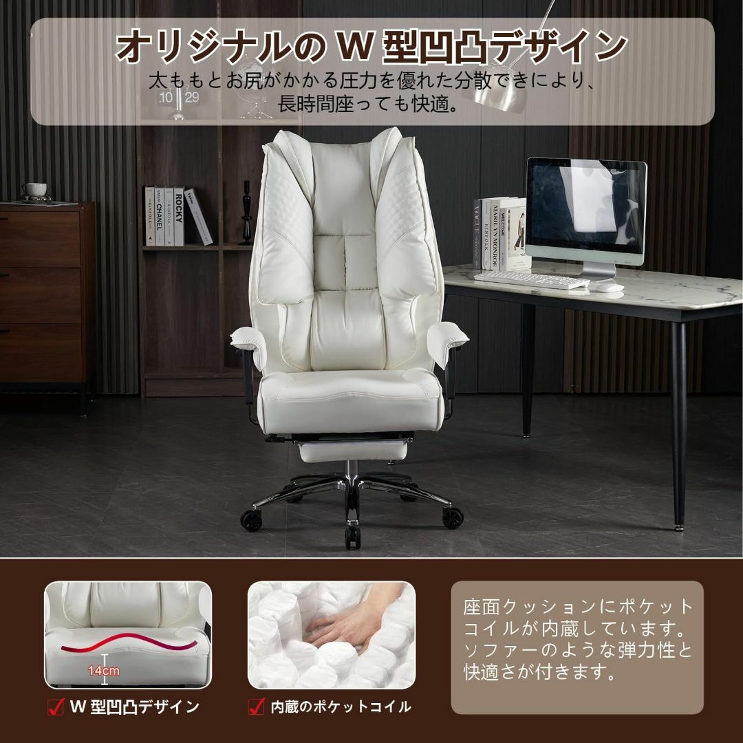 【色: ホワイト】SKYE ゲーミングチェア 座り心地最高 デスクチェア オフィ
