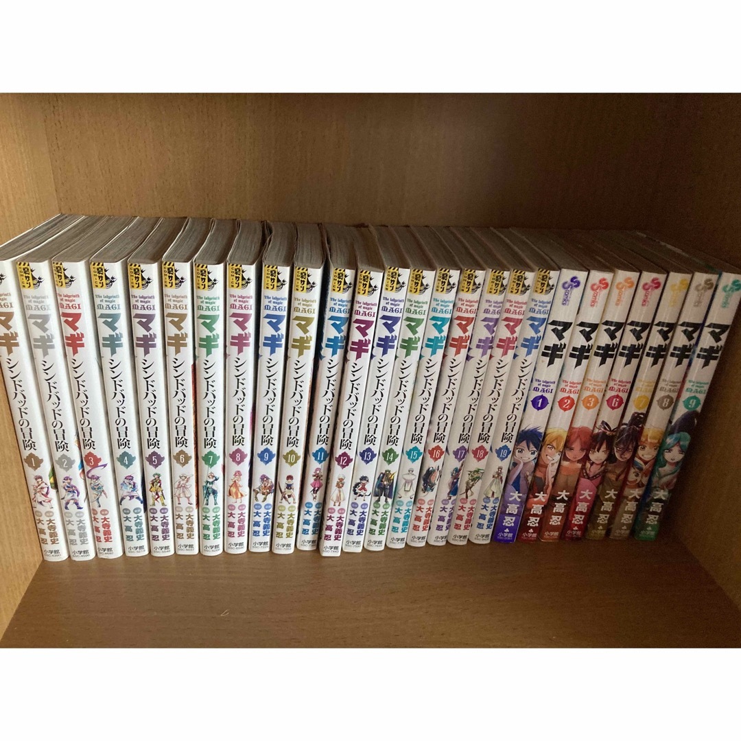 マギ シンドバッドの冒険 全巻セット