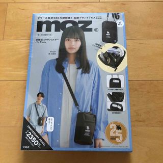 モズ(moz)のｍｏｚすっきり収納できる！多機能スマホショルダーバッグＢＯＯＫ(その他)