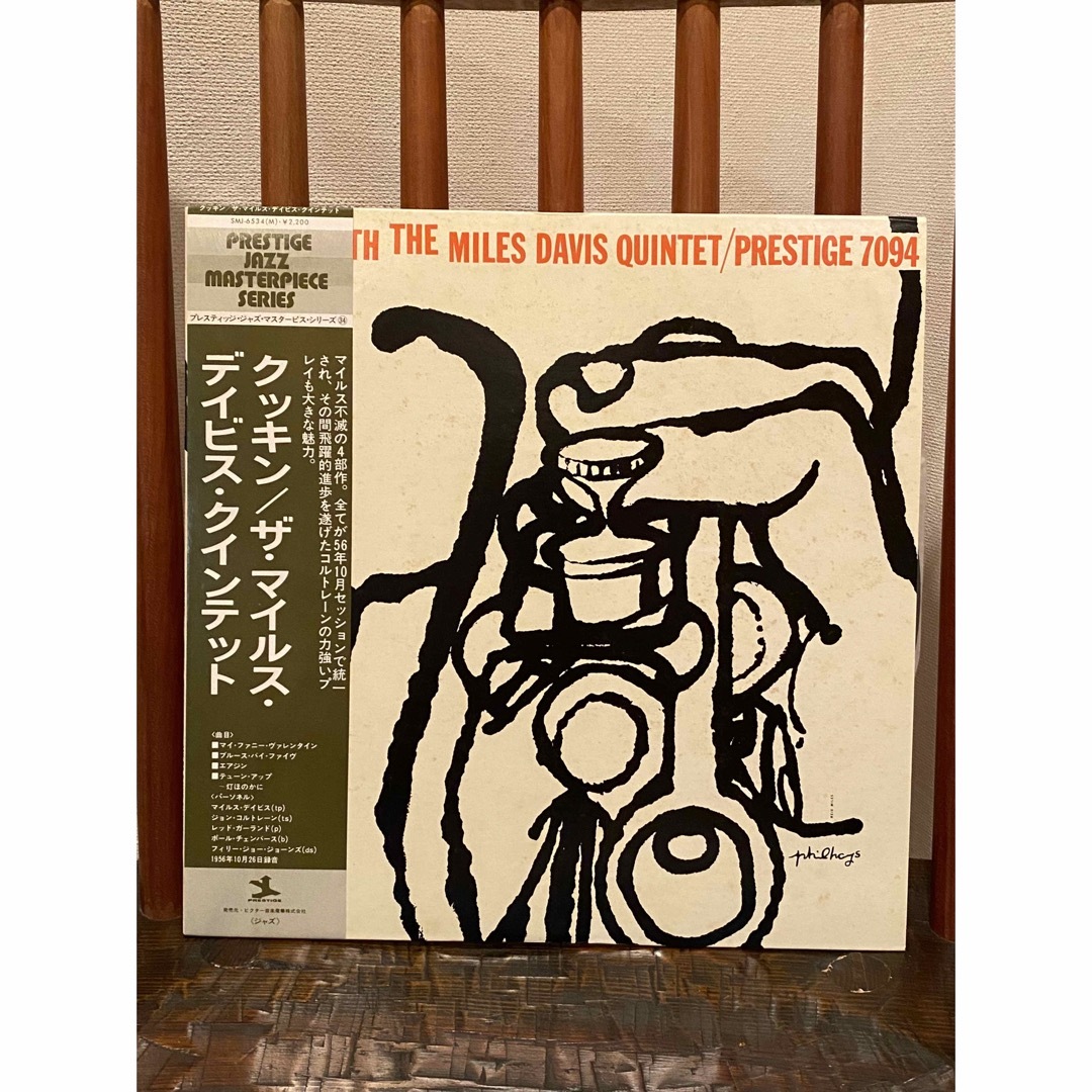 The Miles Davis Quintet–Cookin' WithThe