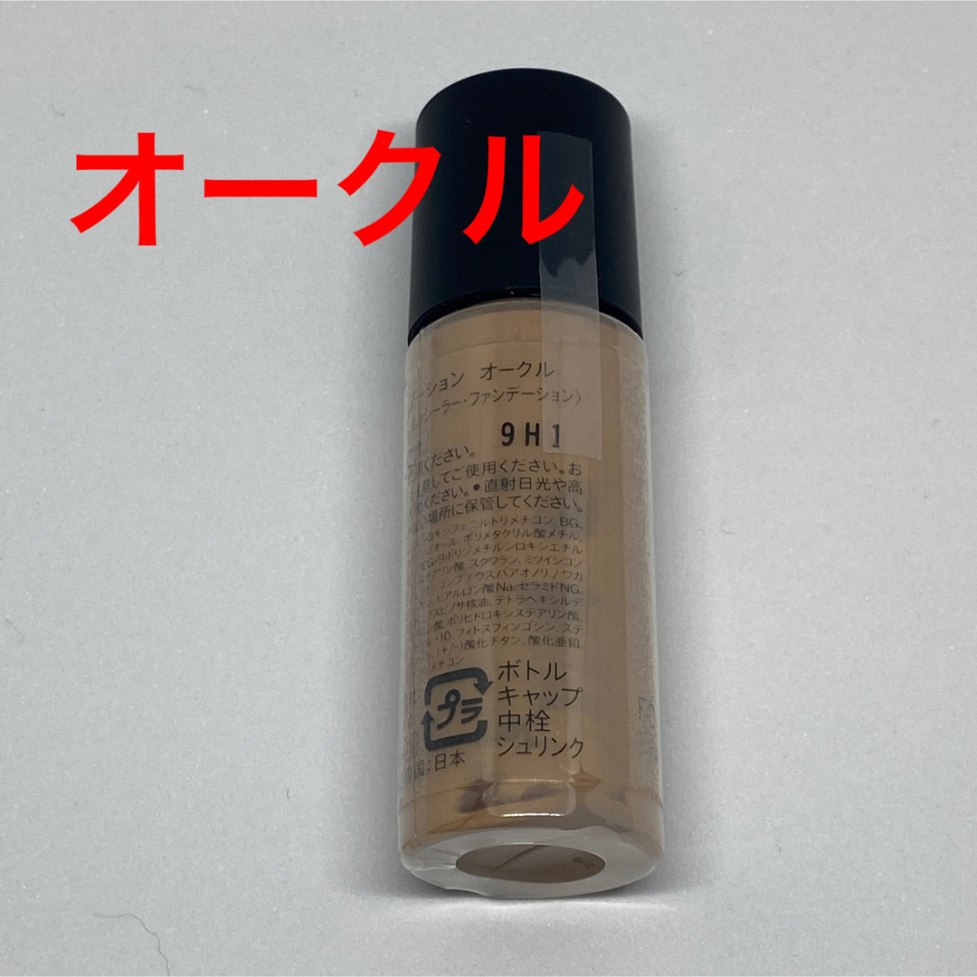 YA-MAN(ヤーマン)のミネラルエアー　ファンデーション10mL オークル コスメ/美容のベースメイク/化粧品(ファンデーション)の商品写真