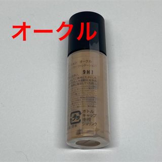 ヤーマン(YA-MAN)のミネラルエアー　ファンデーション10mL オークル(ファンデーション)