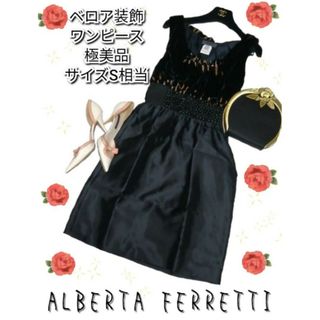 アルベルタフェレッティの通販 200点以上 | ALBERTA FERRETTIを買う