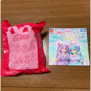 マクドナルド　リカちゃんとDVD(ぬいぐるみ/人形)